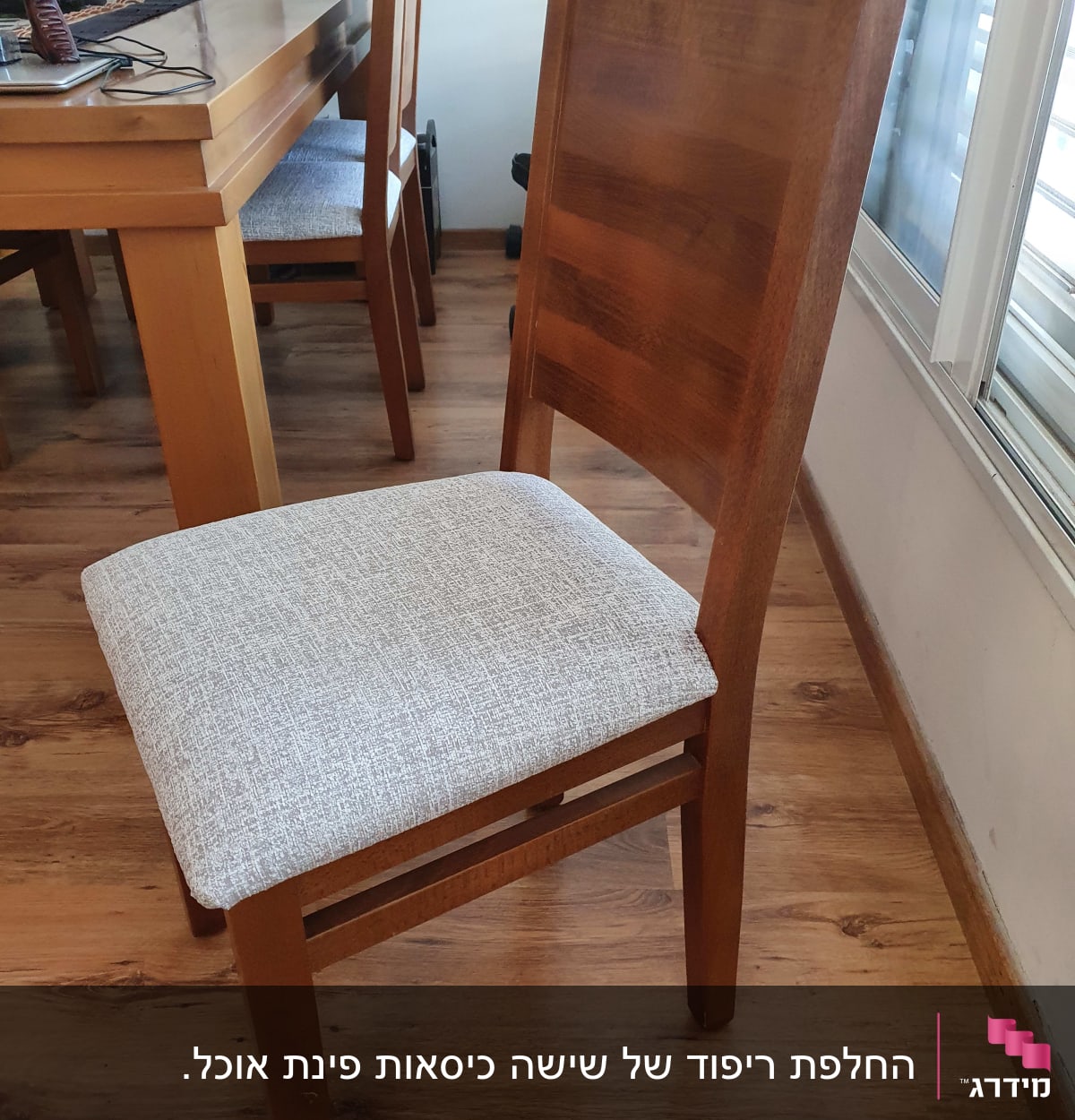 כיסא עץ עם ריפוד בד אפור בהיר